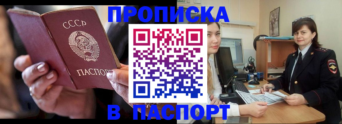 миграционный учет в Казани