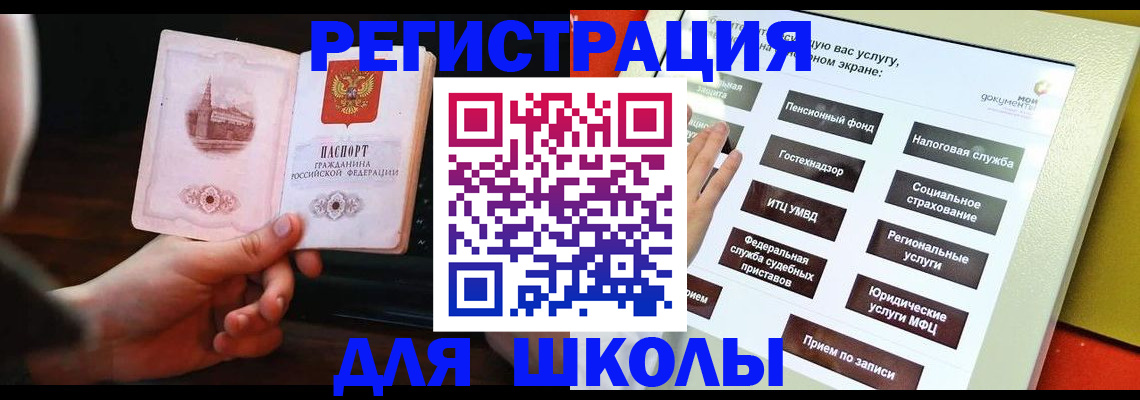 пропишу в квартире в Казани